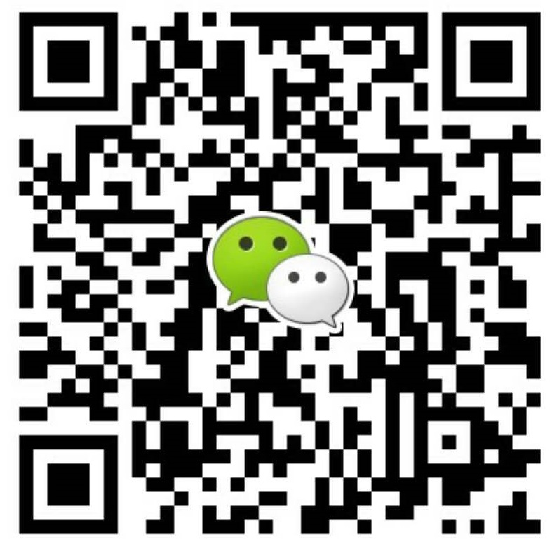 联系微信二维码